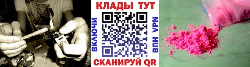 Названия наркотиков Елец Alpha-PVP kraken ONION Меф мяу мяу Гашиш Бошки Шишки