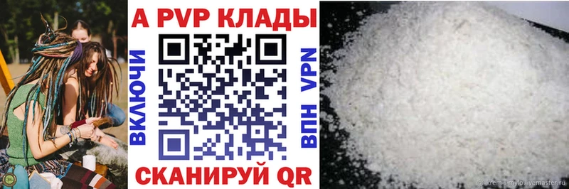 ОМГ ОМГ онион  Елец  APVP мука  наркота 