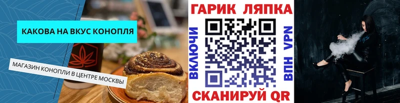 Еда ТГК марихуана  hydra сайт  Елец  дарнет шоп 