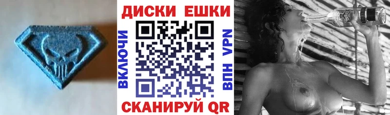 Экстази 99%  Елец 