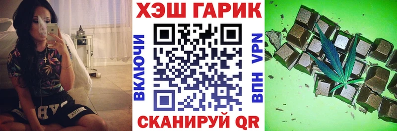 ссылка на мегу ссылки  где можно купить наркотик  Елец  Гашиш Изолятор 