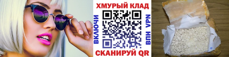 KRAKEN ссылки  Елец  ГЕРОИН гречка  купить закладку 