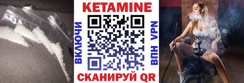 магазин    Елец  КЕТАМИН ketamine 