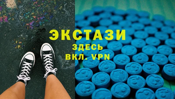 дживик Армянск