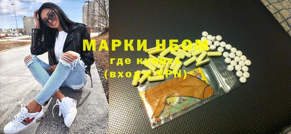 первитин Арсеньев