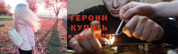 дживик Армянск