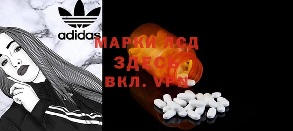 первитин Арсеньев