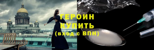дживик Армянск