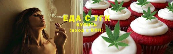 первитин Арсеньев