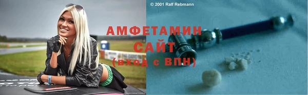 первитин Арсеньев