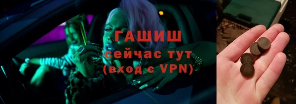 бошки Алексеевка