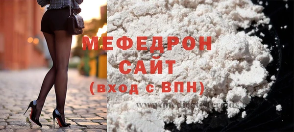 дживик Армянск
