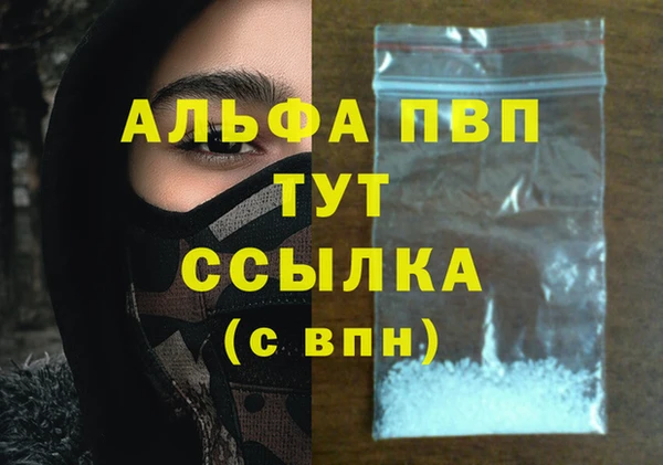 бутират Алексин