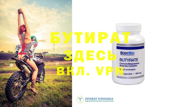 СК Аркадак