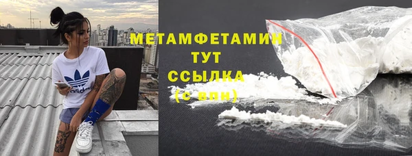 первитин Арсеньев