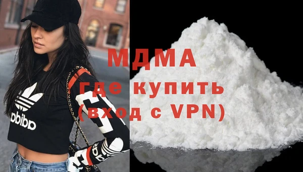 бутират Алексин