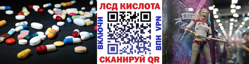гидра онион  цена   Елец  LSD-25 экстази кислота 