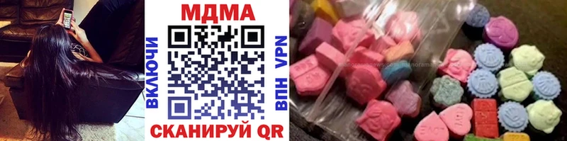 как найти   Елец  MDMA кристаллы 
