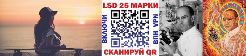 Марки 25I-NBOMe 1,8мг  Елец 