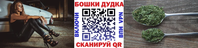 Конопля Amnesia  Елец 